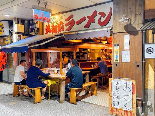 丸和前ラーメン