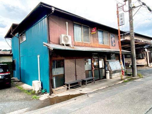 安田屋