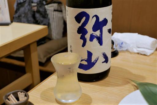弥山 純米吟醸