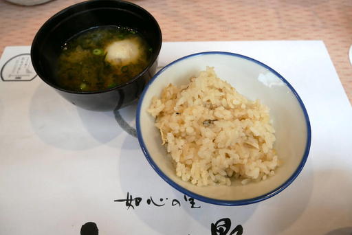 炊き込みご飯と月替わり味噌汁 田舎仕立て