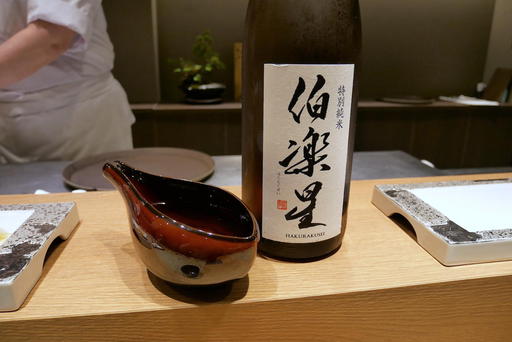 伯楽星