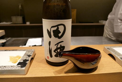 田酒