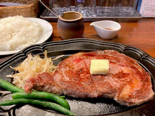 リブロースステーキ 225g