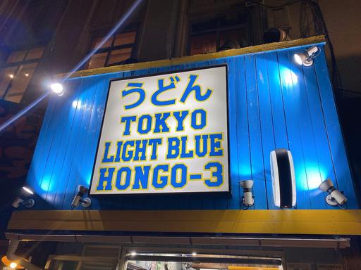 TOKYO LIGHT BLUE HONGO-3