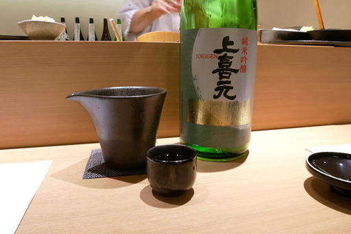 純米吟醸上喜元