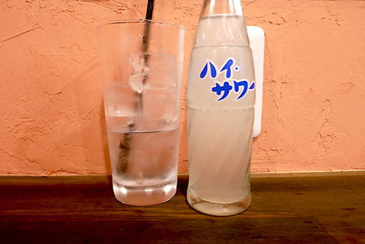 ハイサワー