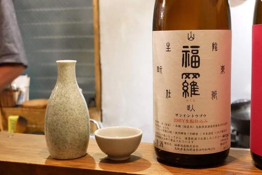 福羅