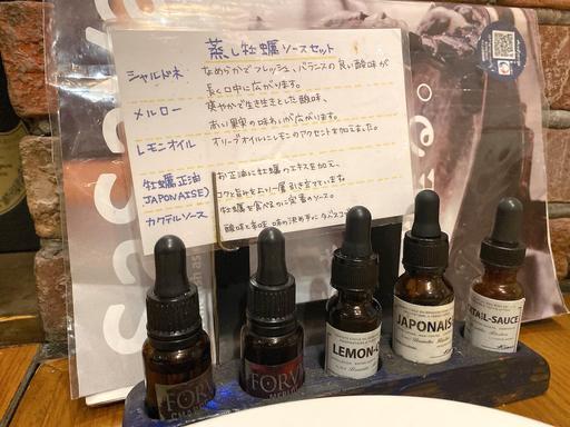 蒸し牡蠣ソース