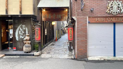 法善寺横丁