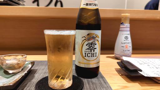 ノンアルビール