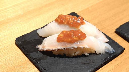 真鯛にぎり 梅こうじたれ