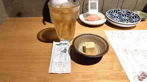 お通しとおみくじ