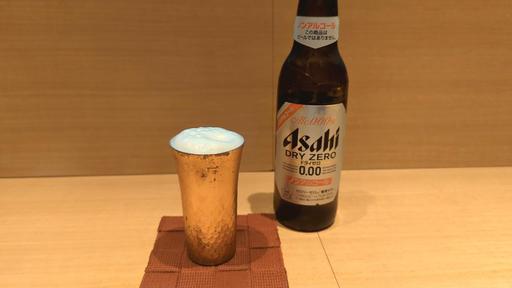 ドライゼロ