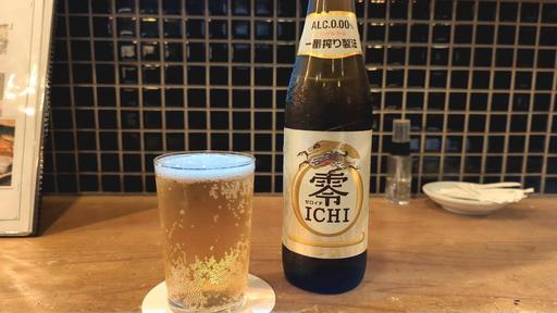 ノンアルビール