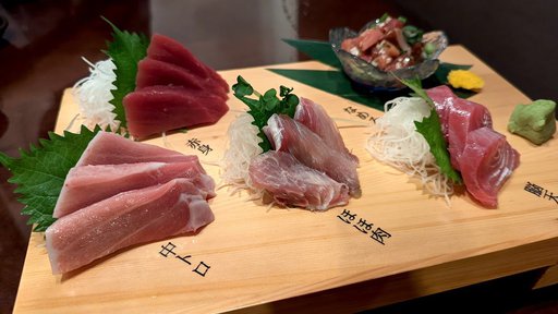マグロ刺し盛り合わせ
