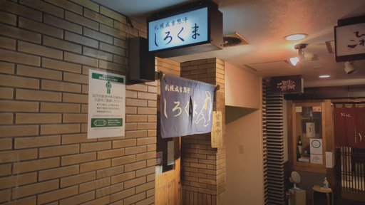 しろくま