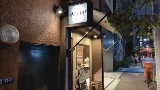 アールイズ
