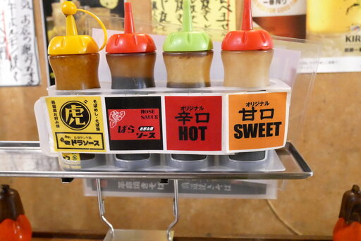 ソース4種