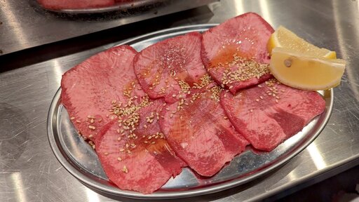 牛タン塩