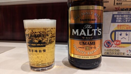 瓶ビール