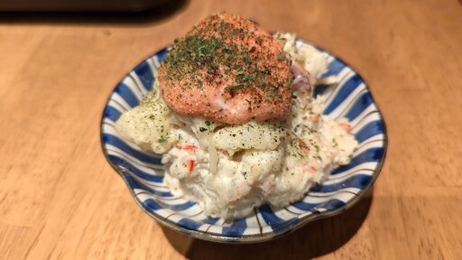 ポテトサラダ