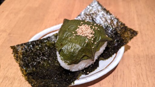ゴマの葉おにぎり