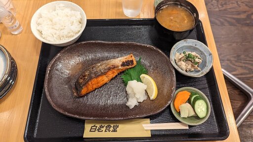 焼き魚定食