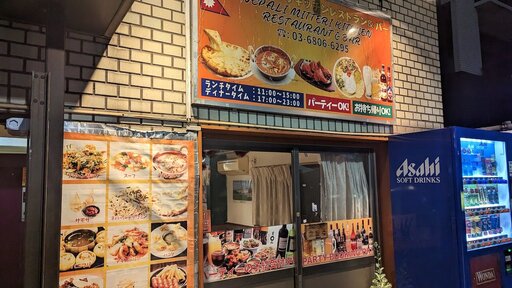 ミテリキッチン