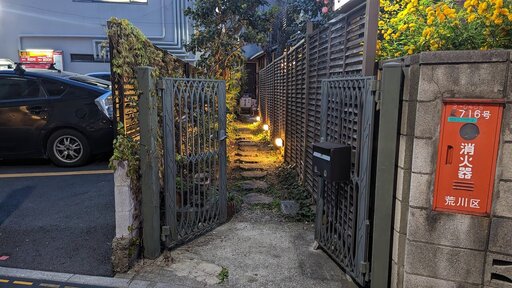 喜多郎へ続く
