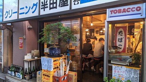 田っくん商店