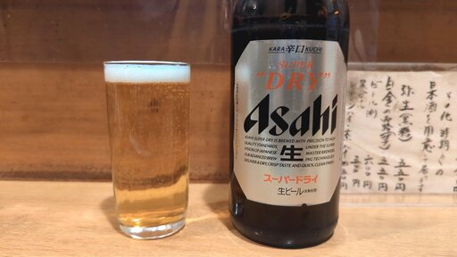 スーパードライ