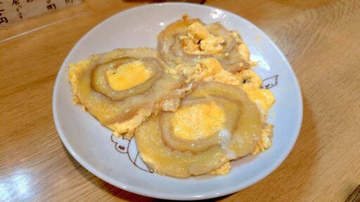 車麩卵とじ