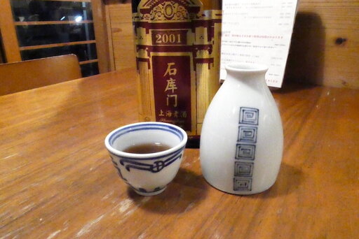 石庫門