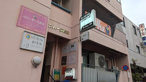 餃子天国