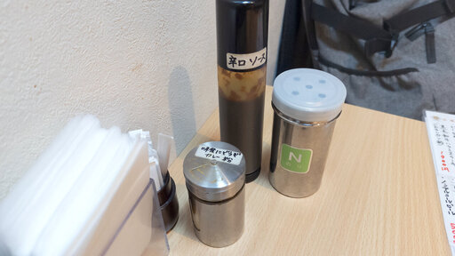 卓上調味料