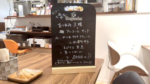 おつまみ3種アルコールセット