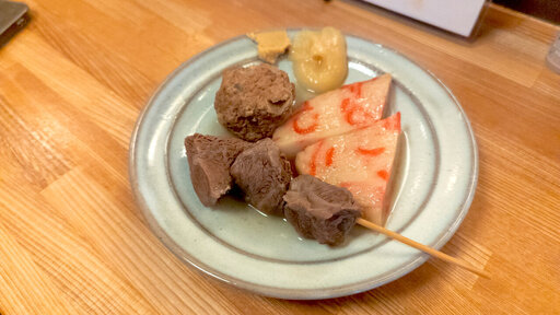紅生姜天、すじ肉、とりつみれ