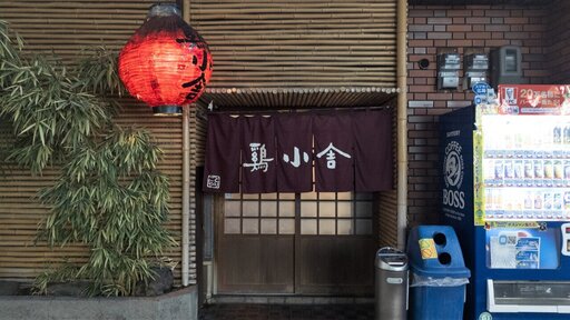 鶏小舎