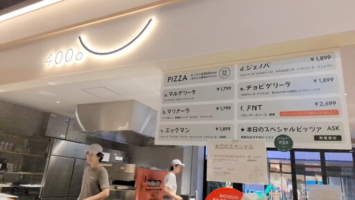 400℃ mori no machi