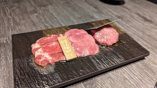 牛タン三種盛り