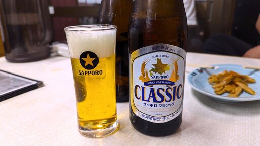 サッポロクラシック