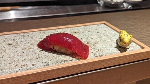 漬け赤身