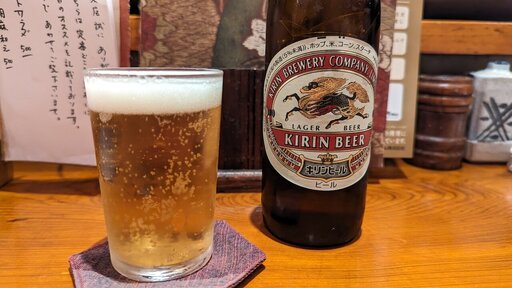 キリンラガー