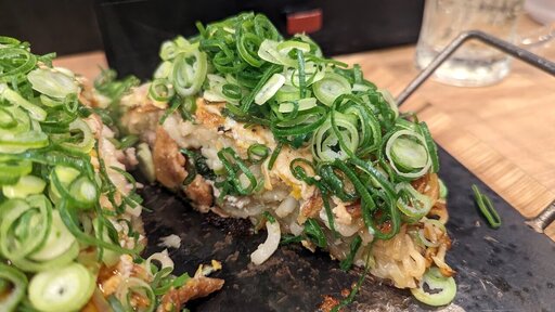 府中焼き断面