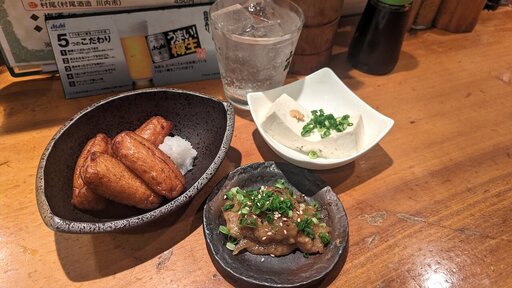 芋焼酎とさつま揚げ、豚味噌