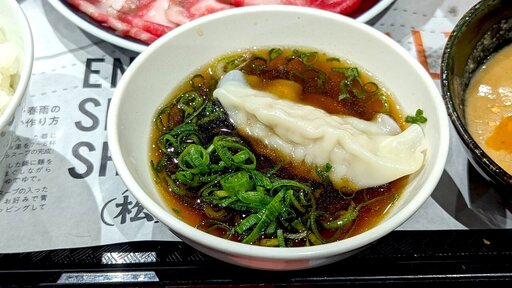 水餃子