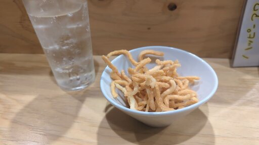 揚げぴっぴ