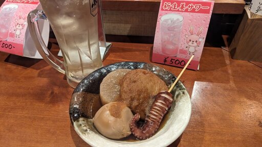 姫路おでん