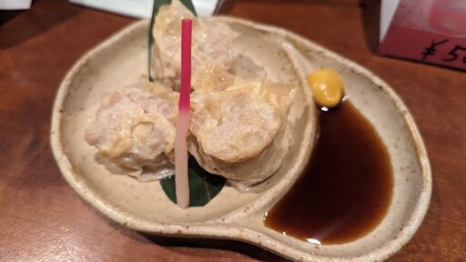 姫路レンコンのしゅうまい