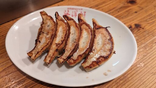 焼きぎょうざ